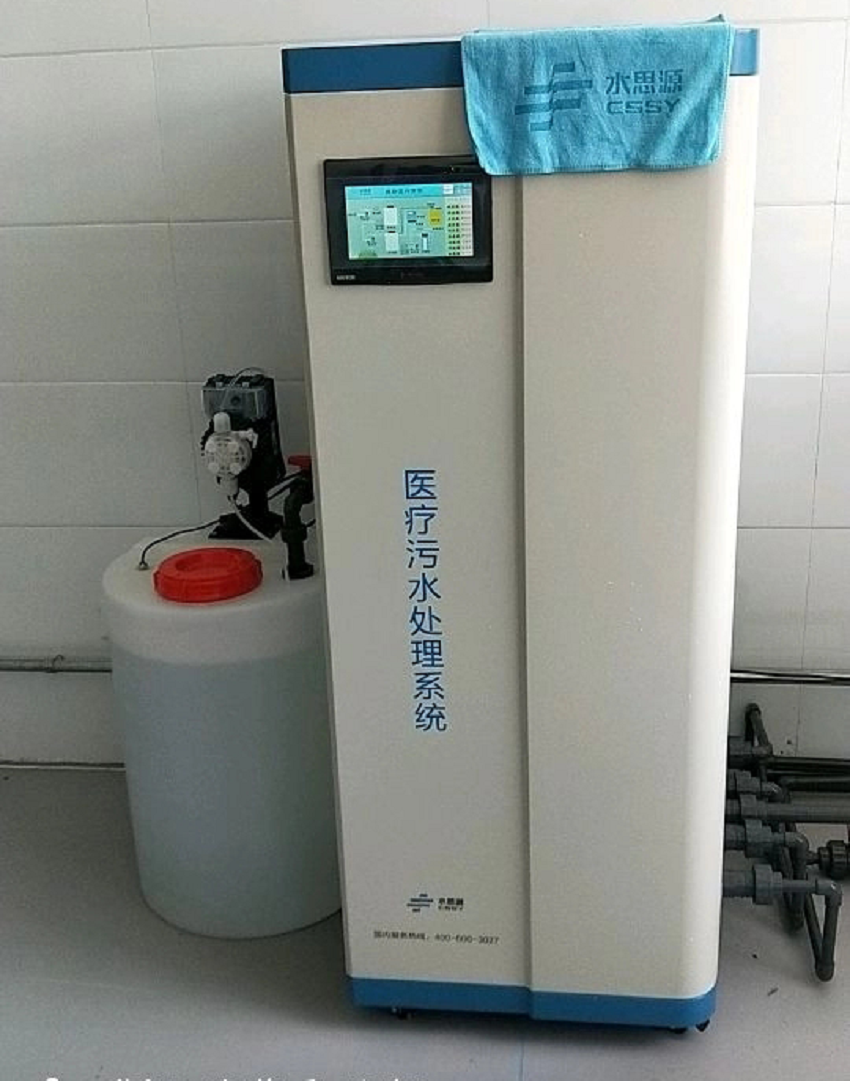 青海污水处理设备