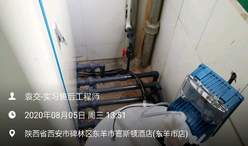 西安污水处理设备