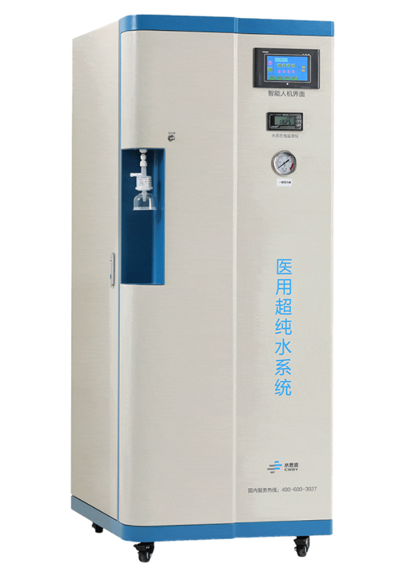 诚 邀——2020慕尼黑上海分析生化展、共赴国际盛会!