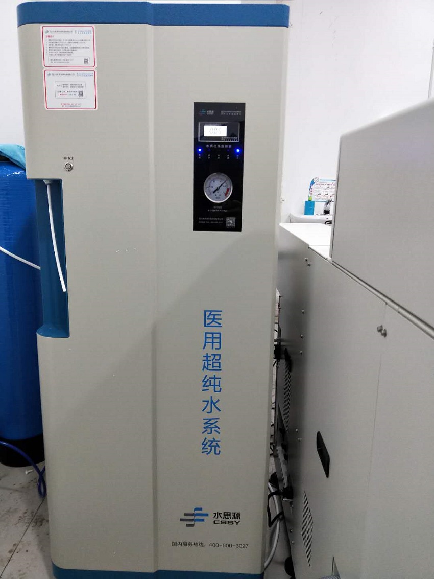 新疆纯水设备