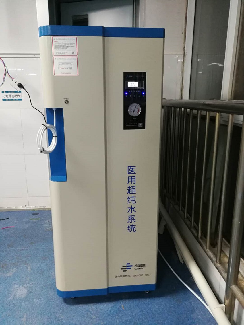 河南纯水设备