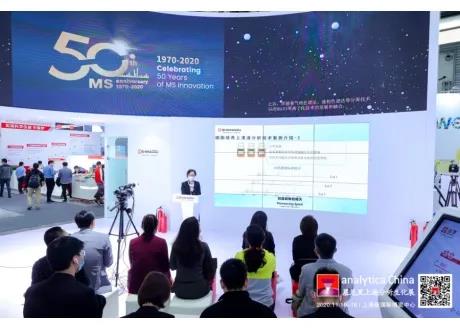 水思源——慕尼黑上海生化展盛况回顾