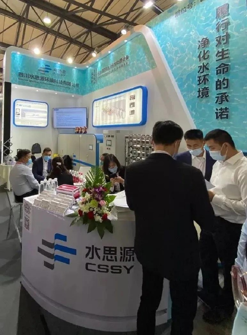 水思源——慕尼黑上海生化展盛况回顾