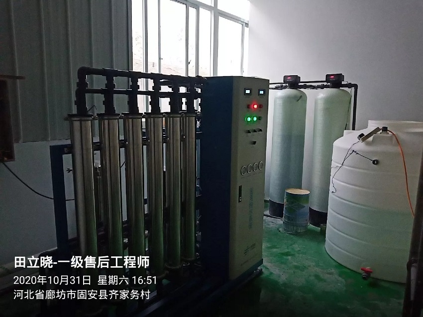 廊坊纯水设备