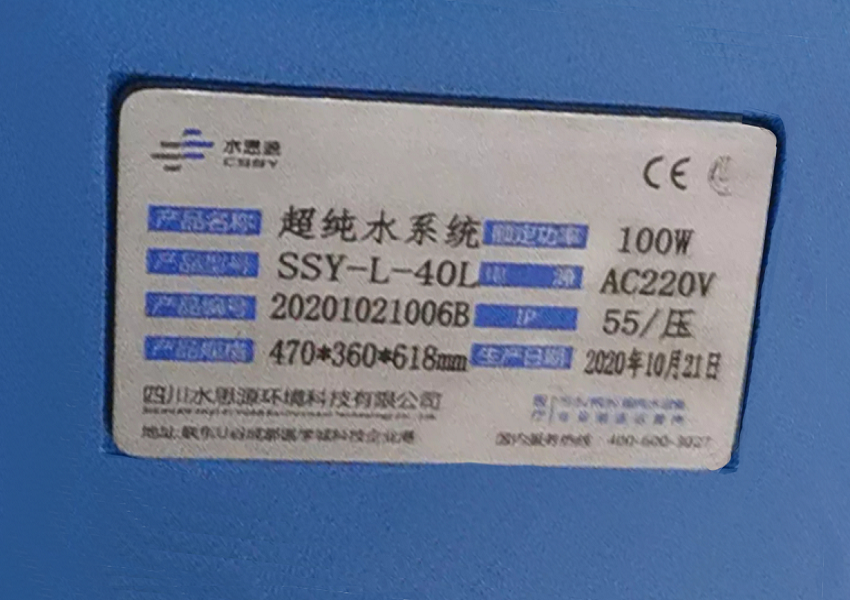 重庆市巴南区姜家镇卫生院