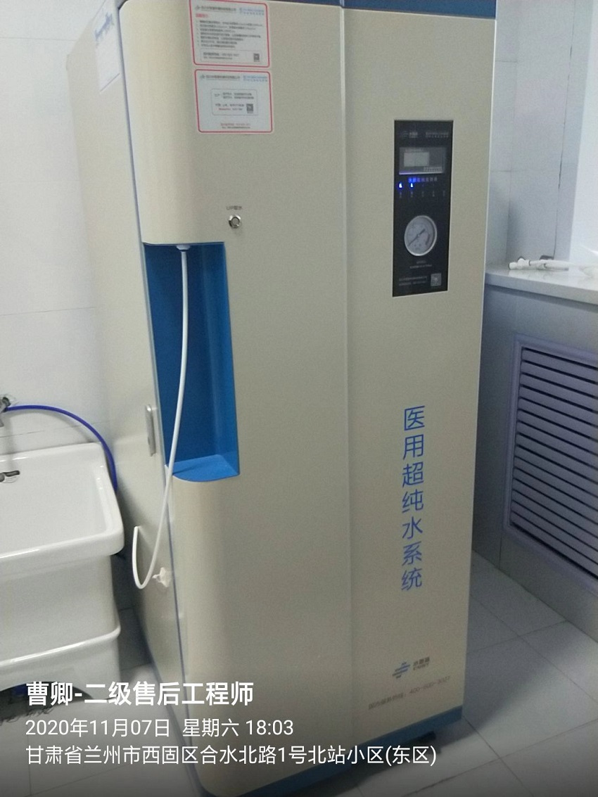 甘肃纯水设备