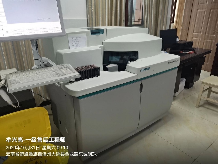 超纯水机|大姚县妇幼保健院(新院区)