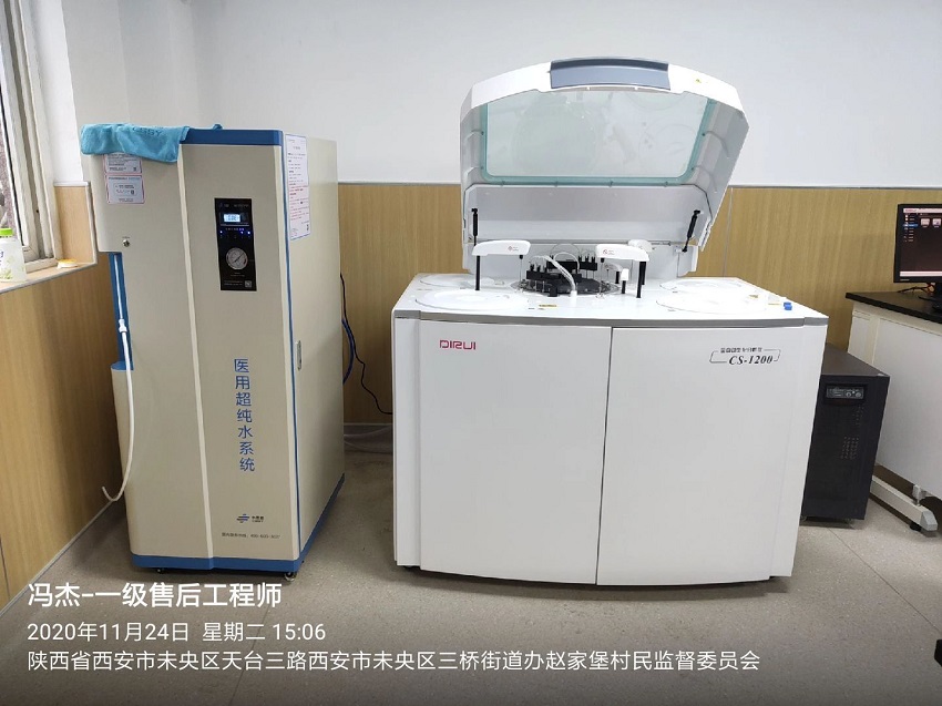 水思源纯水设备