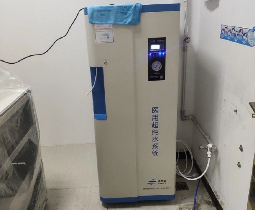 水思源纯水设备