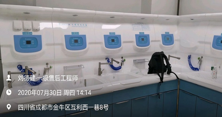 水思源纯水设备