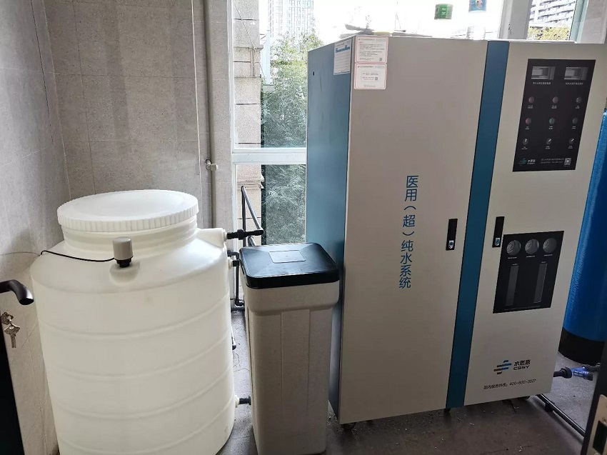 水思源纯水设备
