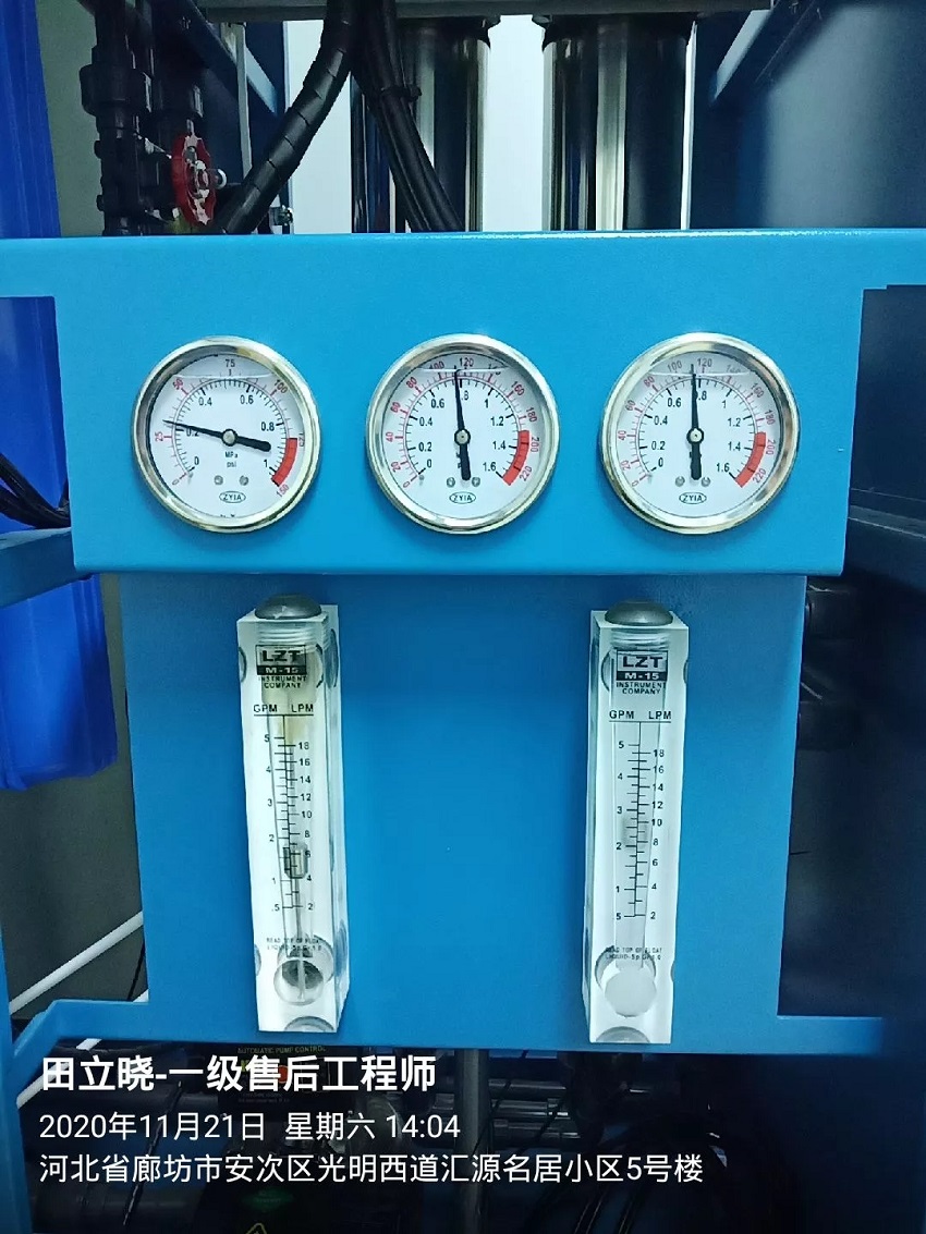 水思源纯水设备