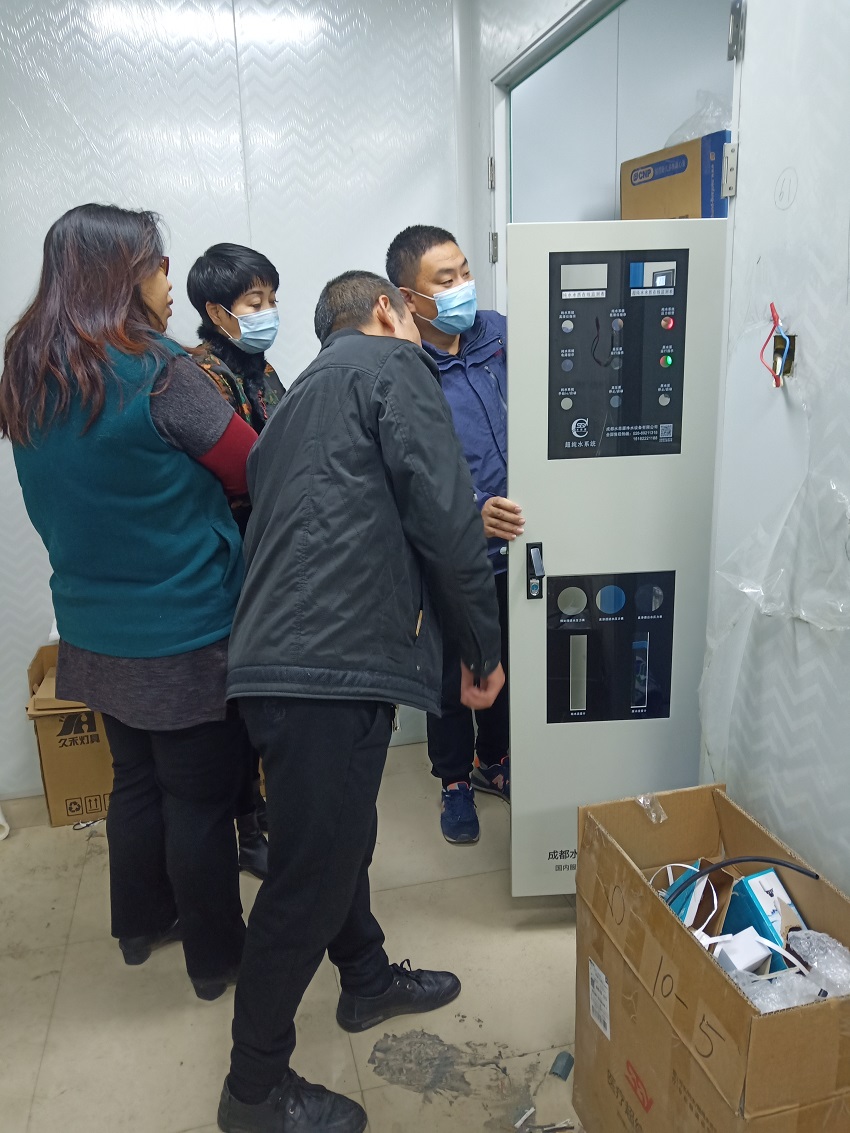 水思源纯水设备