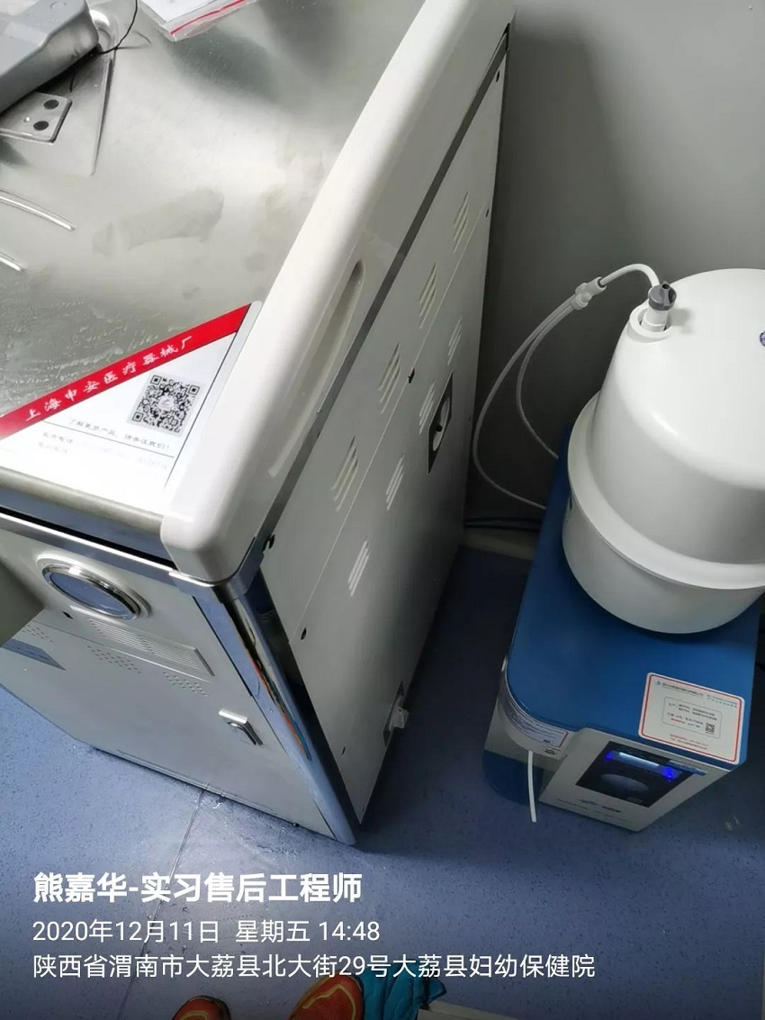 渭南纯水设备