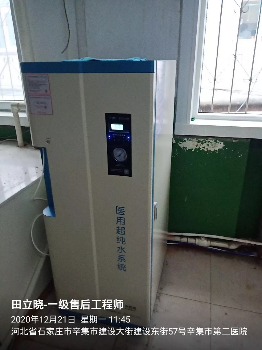 河北纯水设备