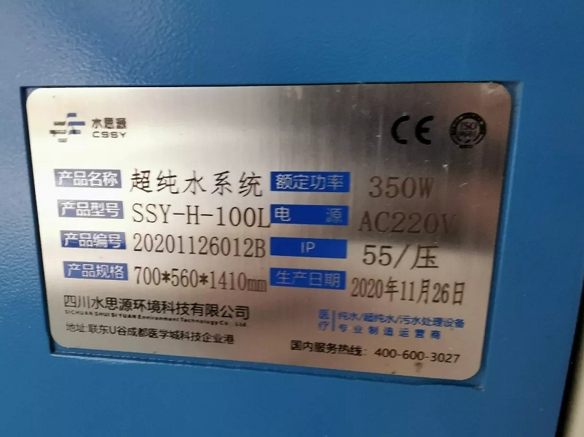 许昌市第七人民医院