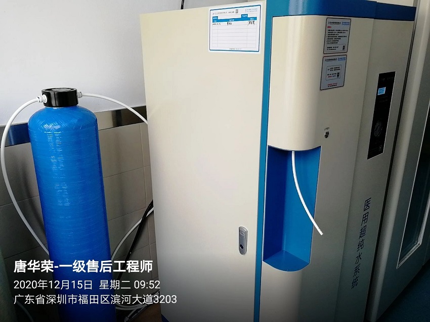深圳纯水设备