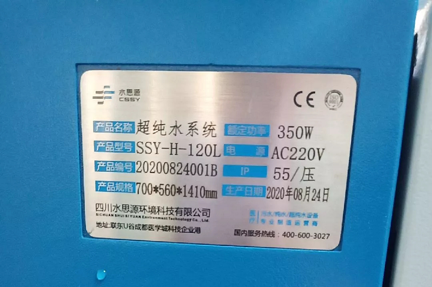 中国煤矿工人北戴河疗养院