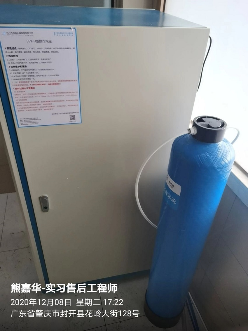 封开县第二人民医院