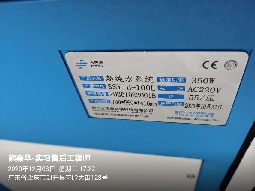 封开县第二人民医院