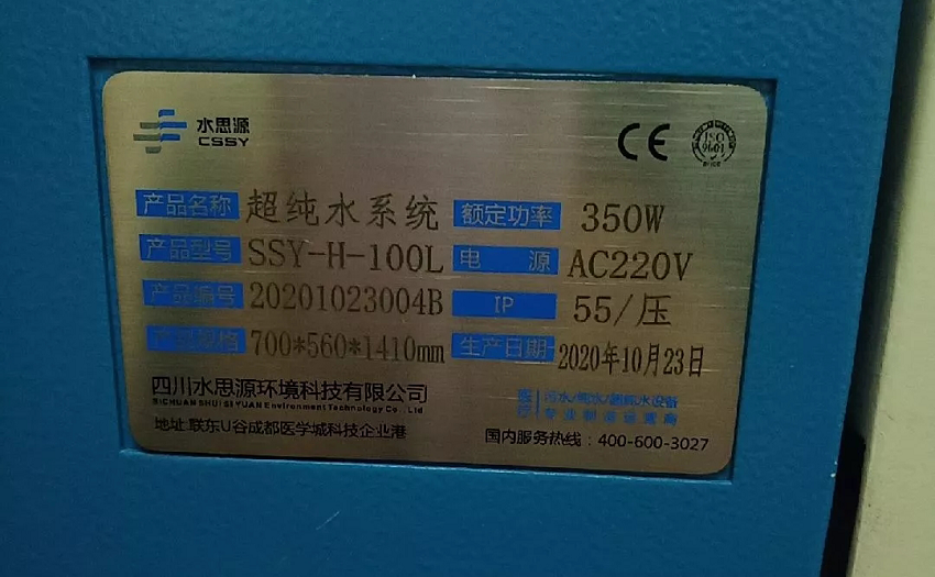 南苑社区卫生服务中心