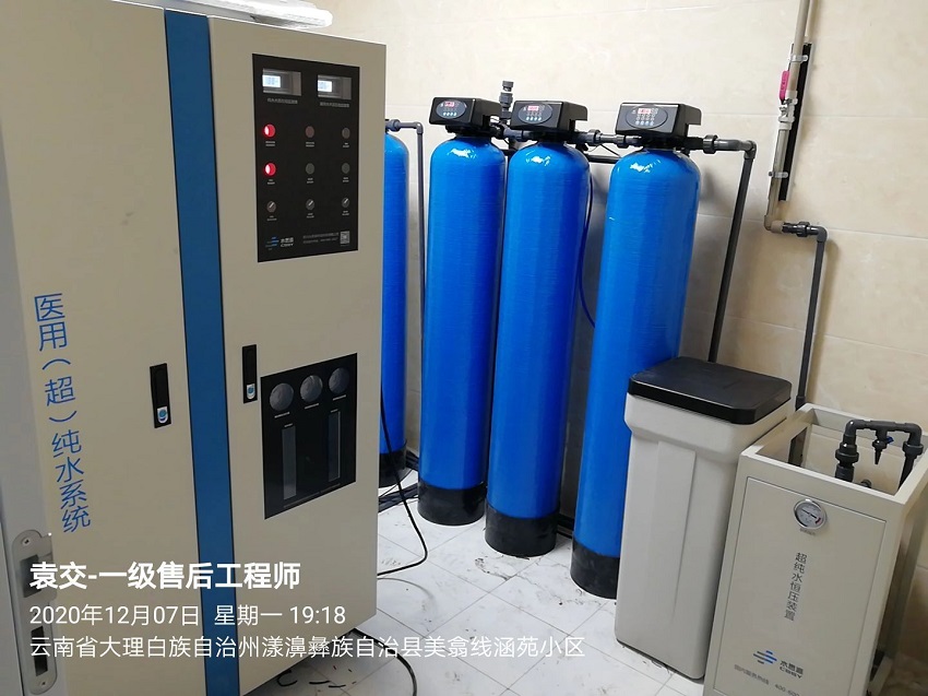漾濞彝族自治县中医院