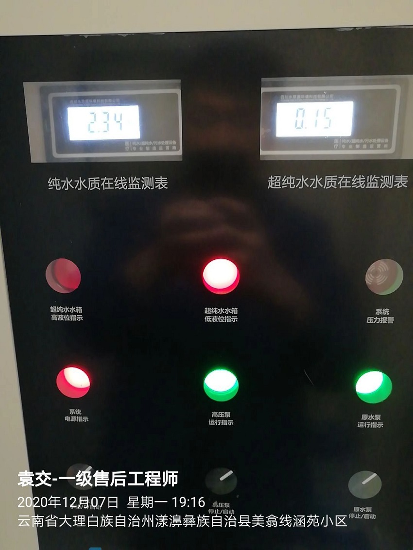 漾濞彝族自治县中医院