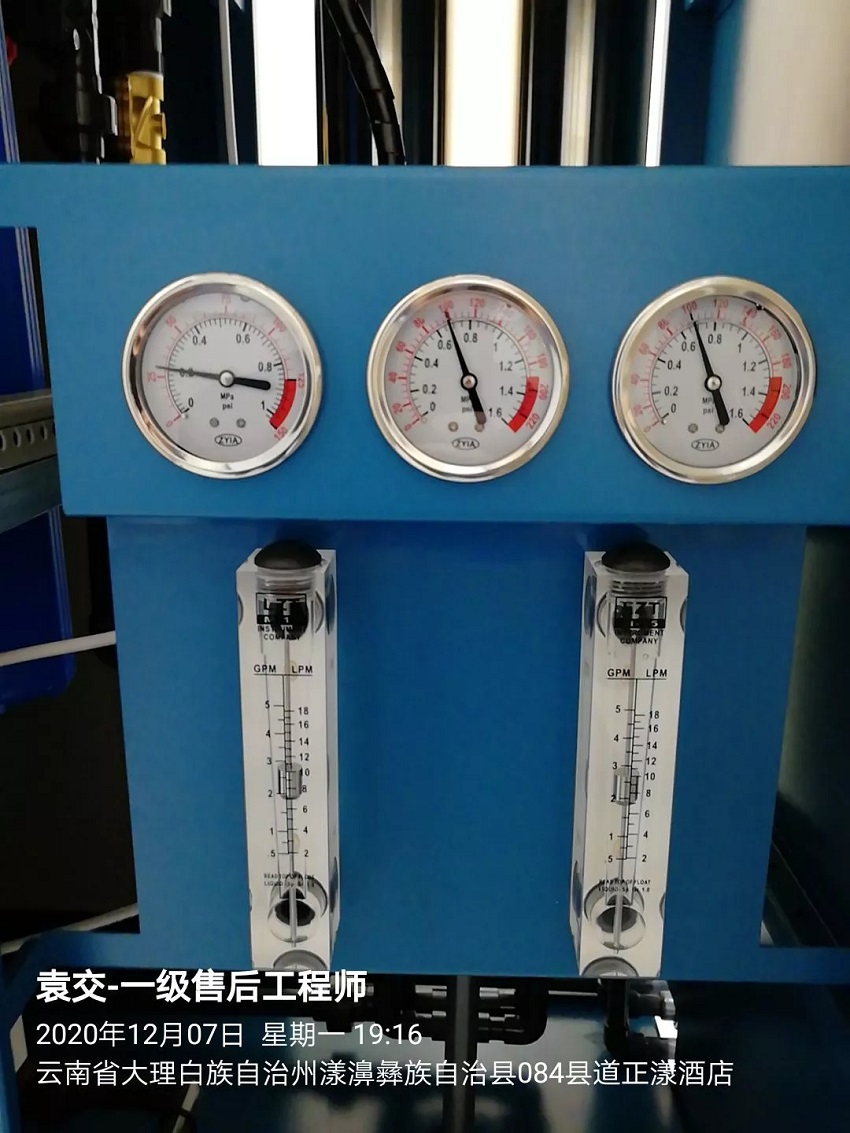 漾濞彝族自治县中医院