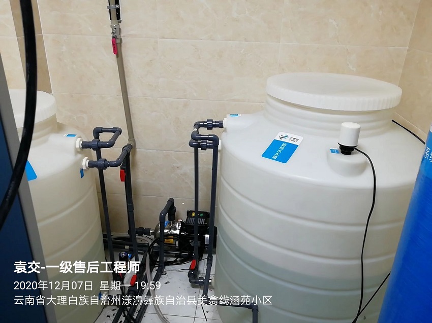 漾濞彝族自治县中医院