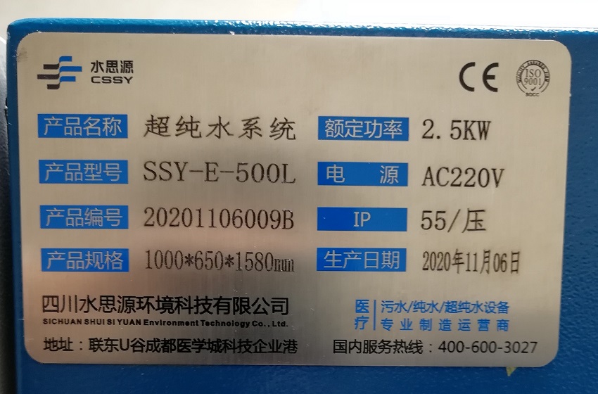 漾濞彝族自治县中医院