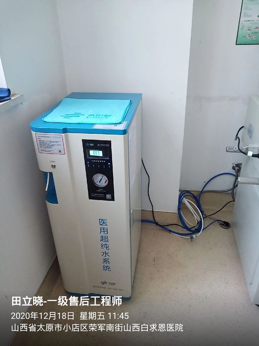 山西白求恩医院