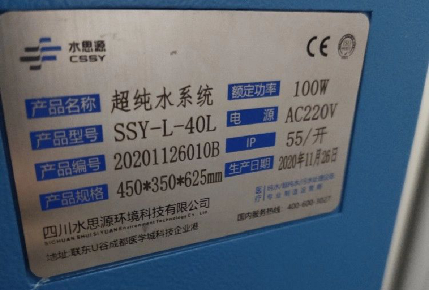 临颍县妇幼保健院