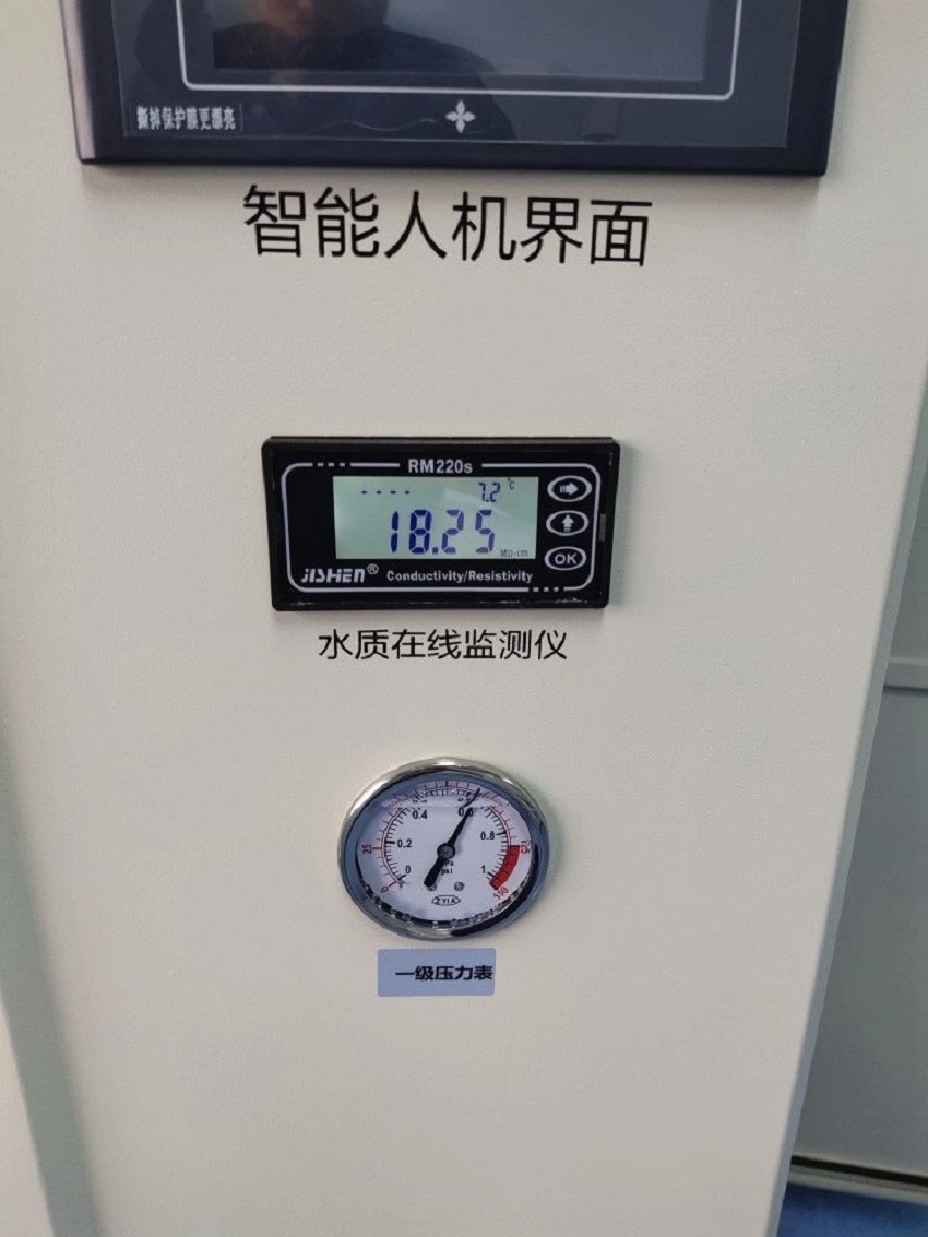 超纯水机|淮滨县疾病预防控制中心(实验室)