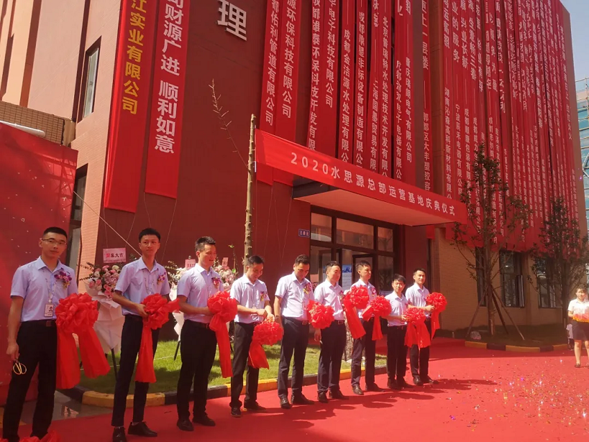 2020，我们用蓝治愈了难!2021，想让世界多一点水思源蓝