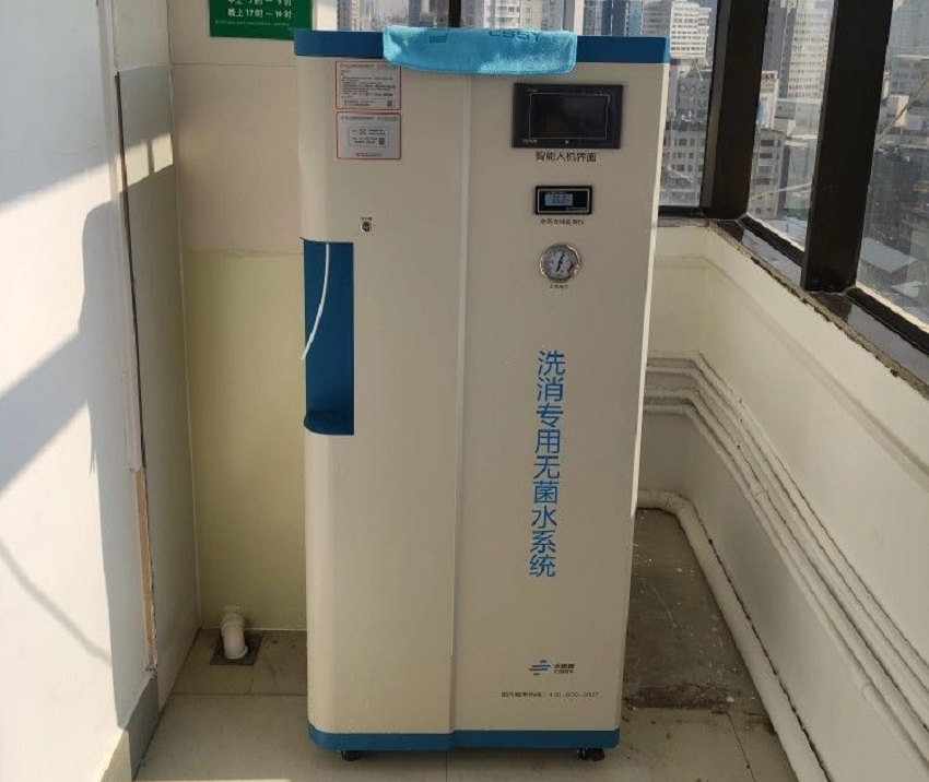 内镜纯水设备 内镜纯水设备