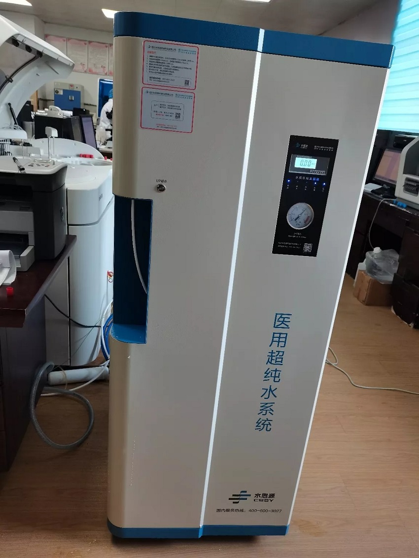 检验科纯水设备 检验科纯水设备