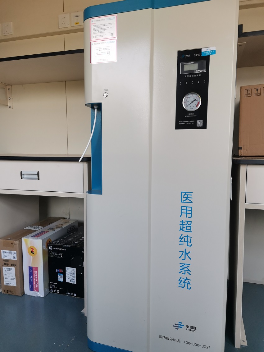 陕西纯水设备 陕西纯水设备