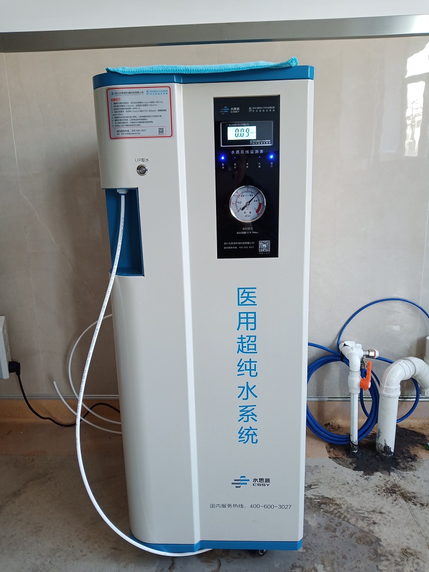 山西纯水设备 山西纯水设备