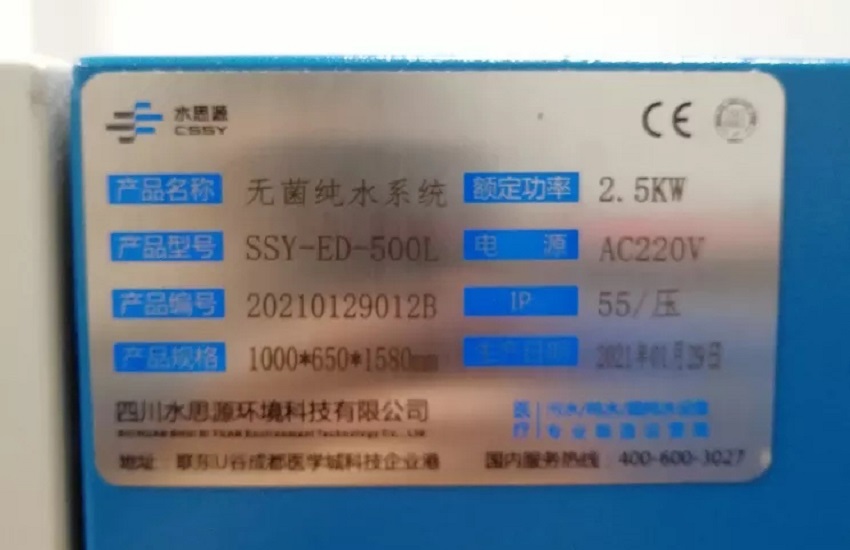 重庆市云阳县中医院