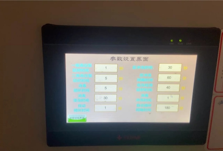 集中供水系统 集中供水系统