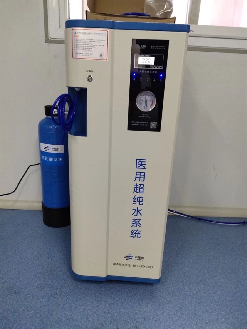 检验分析纯水设备 检验分析纯水设备