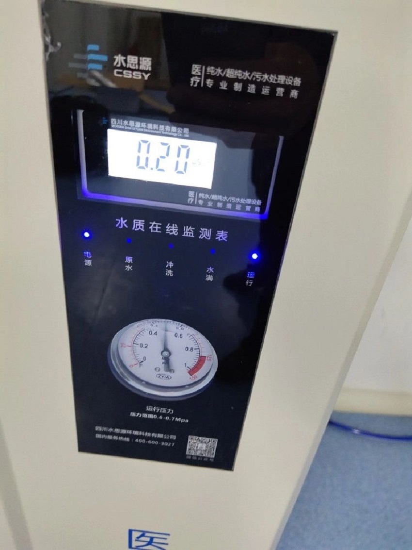 检验分析纯水设备 检验分析纯水设备