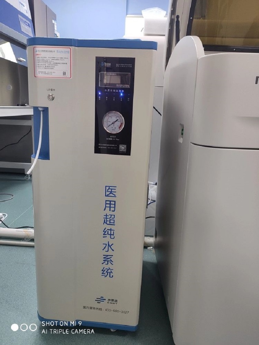 检验分析纯水设备 检验分析纯水设备