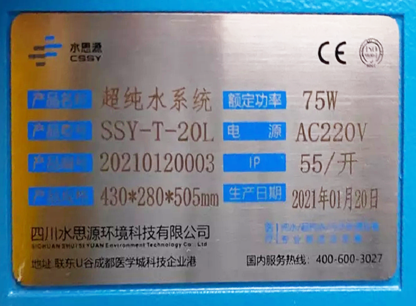 南通大学附属医院（三甲）