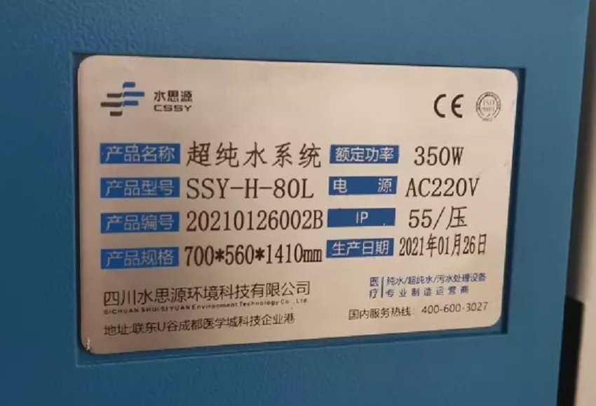 齐齐哈尔三九医院