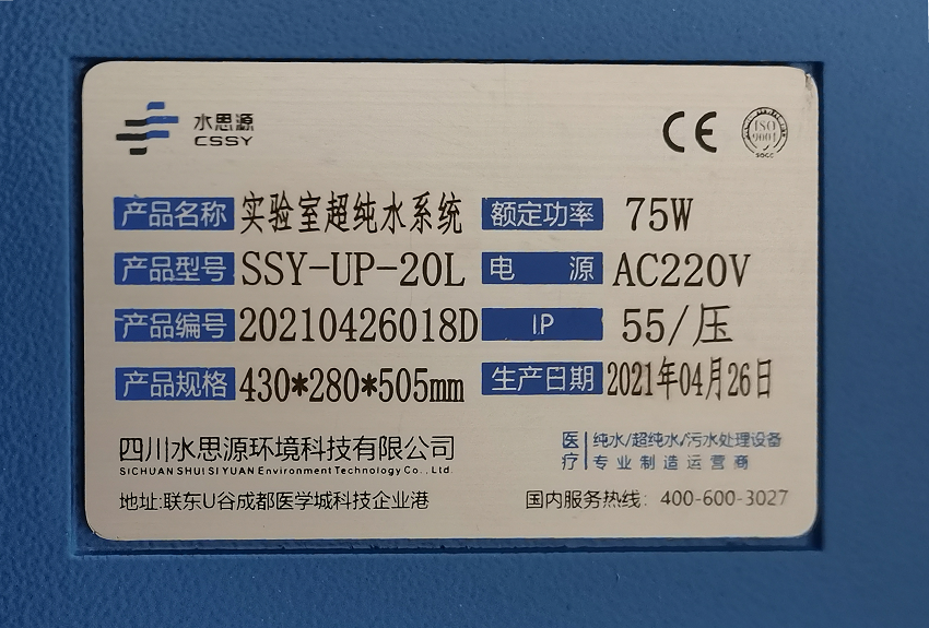 昆明卫生职业学院