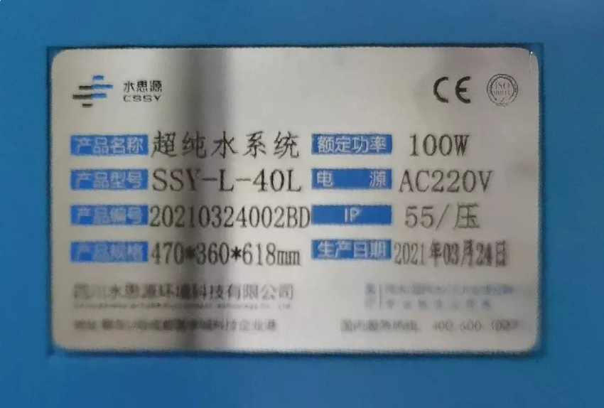 延安大学附属医院