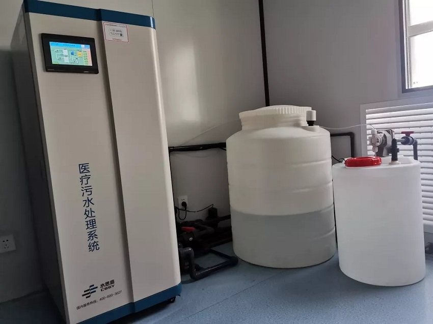 一体化污水处理设备