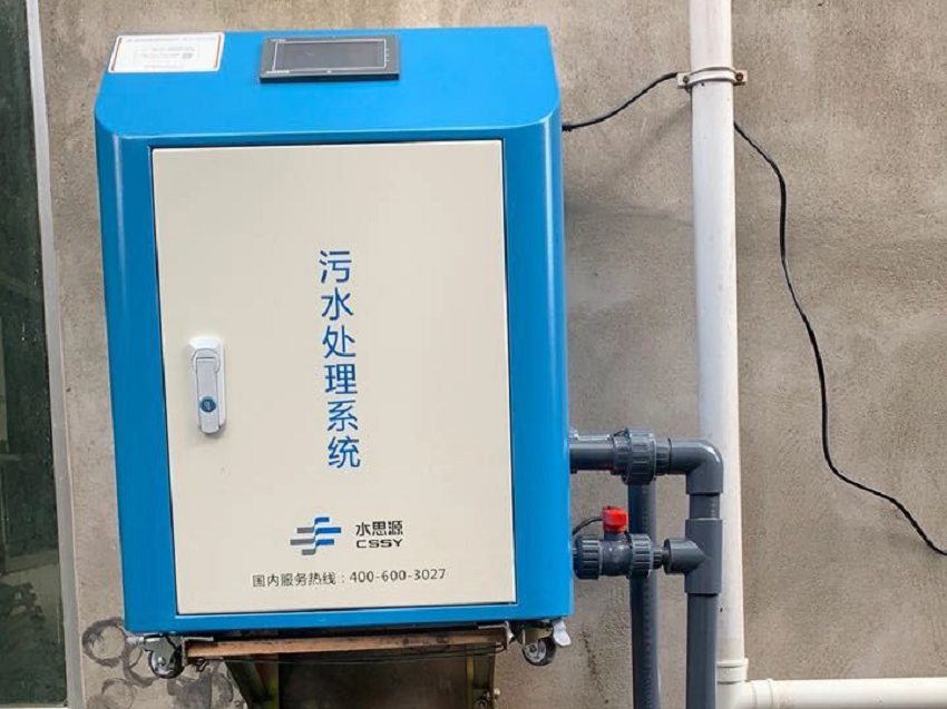 污水处理设备 污水处理设备