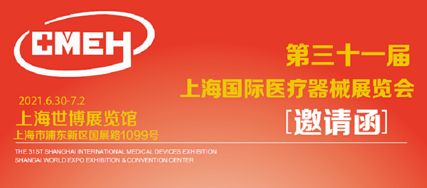 水思源——2021Cials展品惊艳亮相 科创智能引发现场咨询热潮